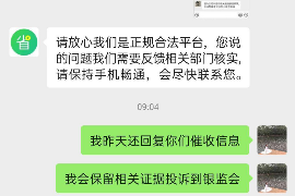 六安企业清欠服务